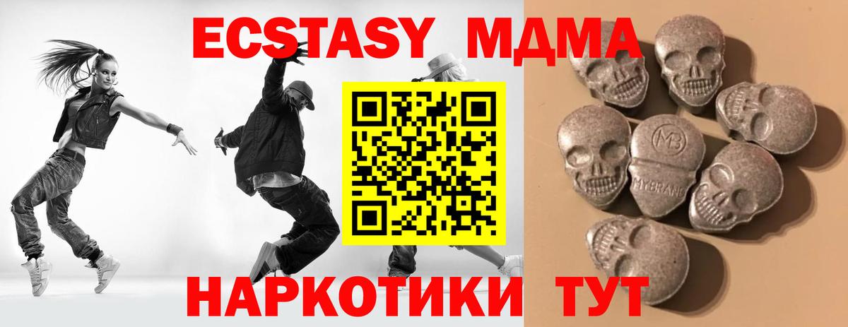 Тайшет  ЭКСТАЗИ TESLA  Вход с VPN  Ecstasy бентли 