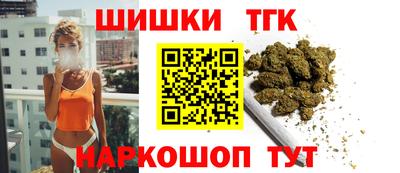 мефедрон VHQ Бузулук
