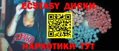 прущая мука Будённовск