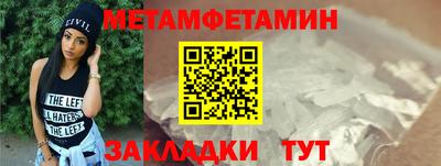 мефедрон VHQ Бузулук