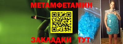 мефедрон VHQ Бузулук