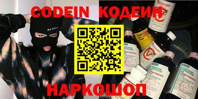 мефедрон VHQ Бузулук