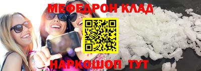 мефедрон VHQ Бузулук