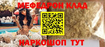 мефедрон VHQ Бузулук