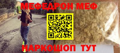 мефедрон VHQ Бузулук