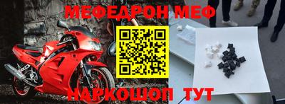 прущая мука Будённовск