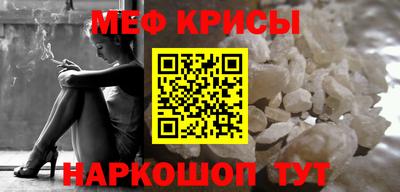 прущая мука Будённовск