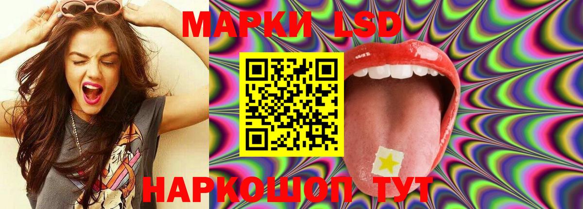 Тайшет  ЛСД экстази ecstasy  Лсд 25 экстази ecstasy  Вход с VPN 