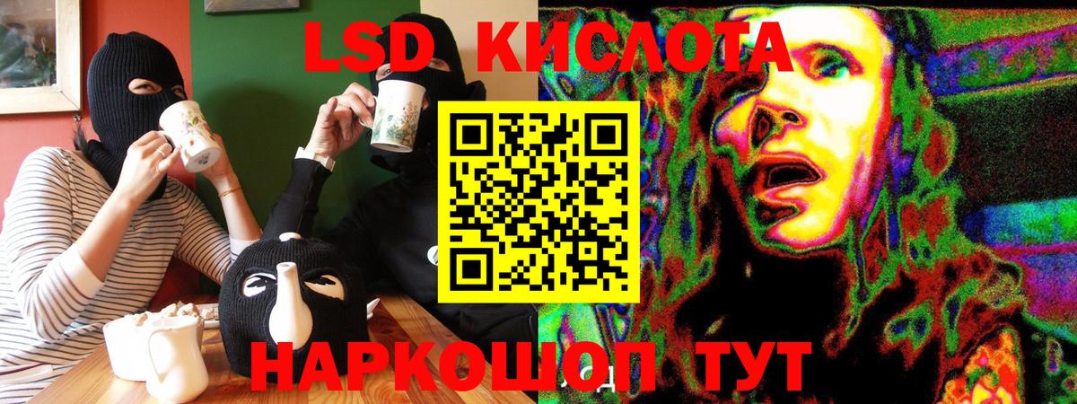 Наркотические марки 1,8мг  Наркотические марки 1,8мг  Тайшет  Вход с VPN 