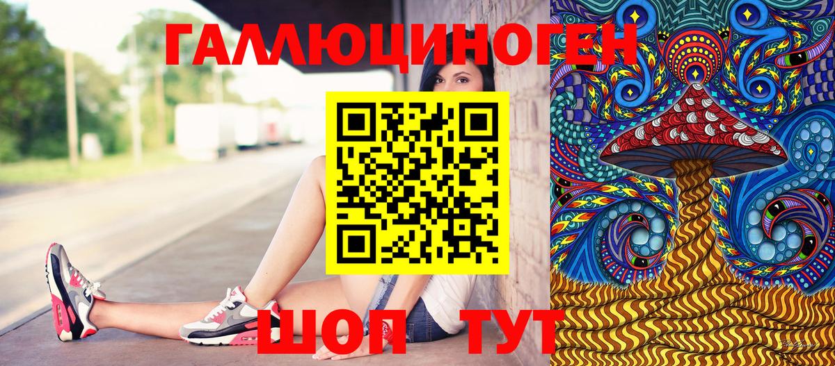 Псилоцибиновые грибы Magic Shrooms Тайшет