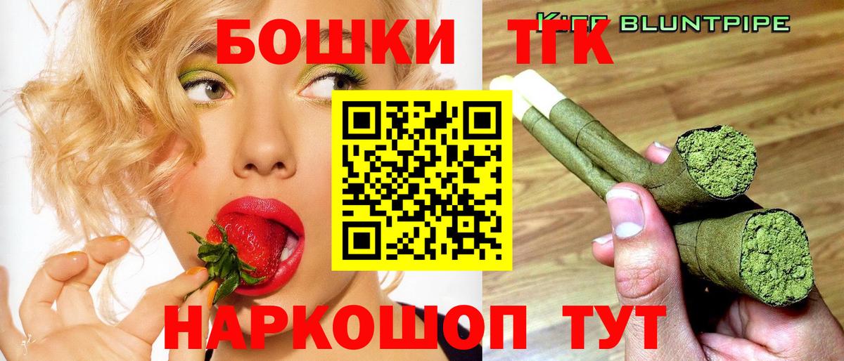 Конопля марихуана  Марихуана White Widow  Тайшет  МАРИХУАНА индика  Вход с VPN  Канабис VHQ 