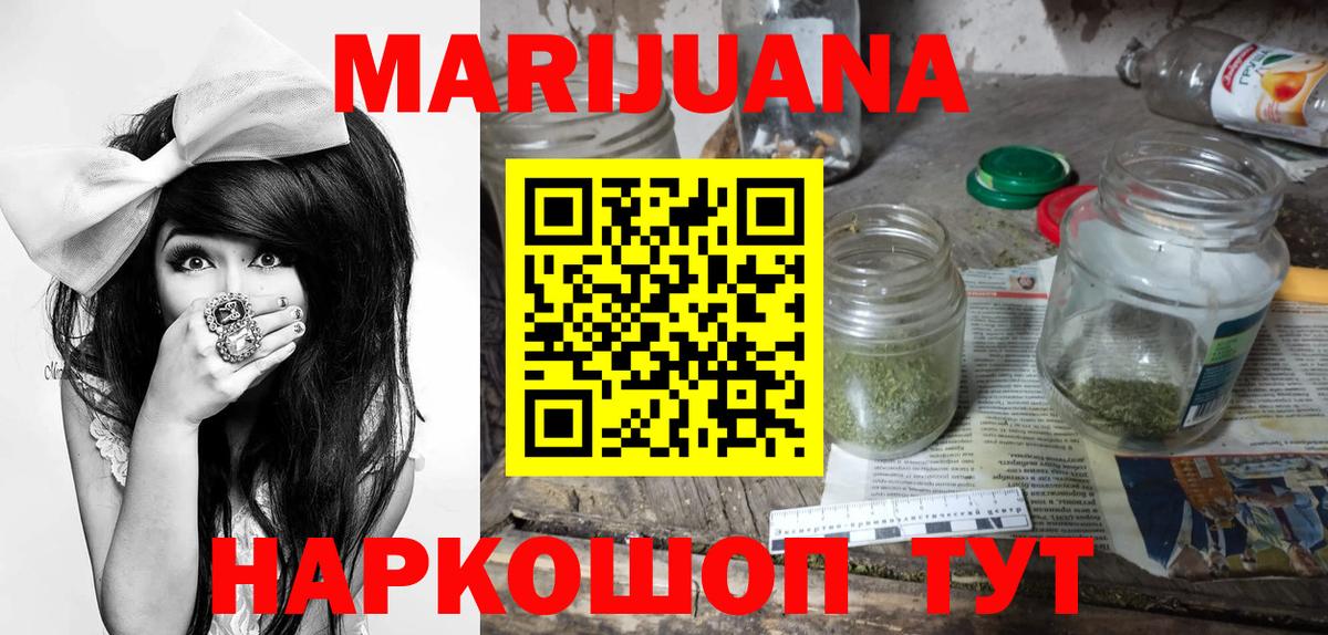 Каннабис индика Тайшет